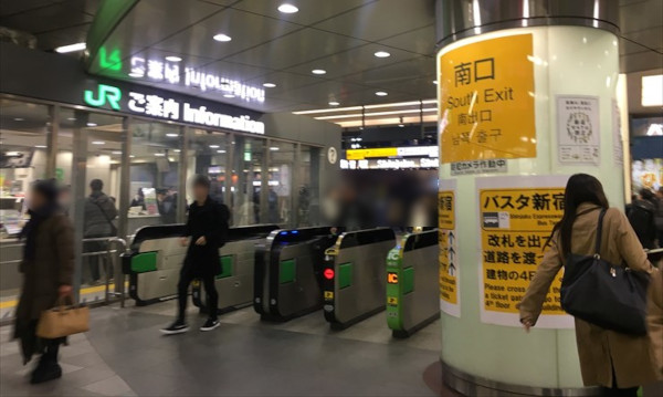 JR新宿駅の南口で待ち合わせ