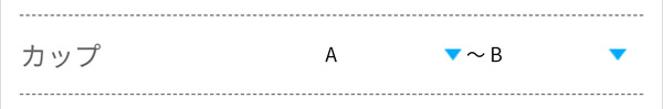 「A〜B」を指定する